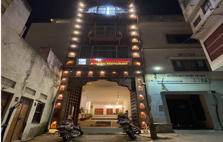 Forever Dera Pichola Hotel page 0004 768x490